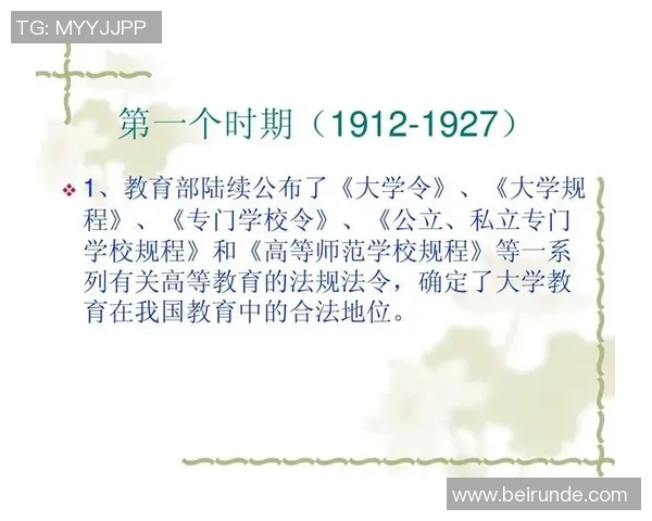 足球明星未上大学的成功之路与教育的关系探讨