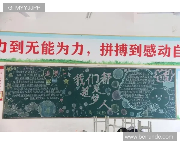 从装卸工到足球明星的奋斗历程与梦想追逐之路