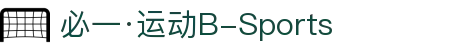 必一·运动(B-Sports)官方网站